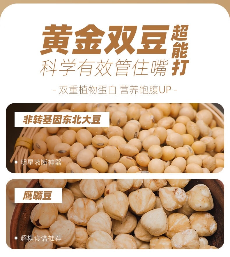 九阳豆漿 【控卡代餐飽腹】鷹嘴豆純豆漿粉自律搭子 140g 盒裝 20g×7 獨立條,0 蔗糖 0 添加低脂減脂 26%,3 倍高蛋白高纖純豆粉,早餐健身沖飲無糖豆漿