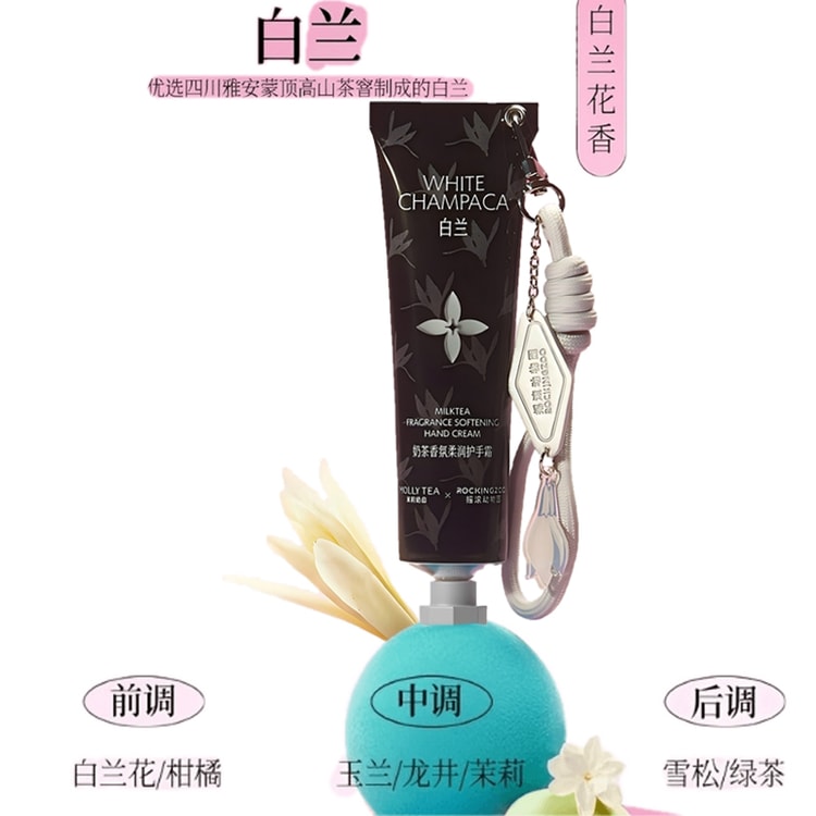 ROCKINGZOO Molly Tea Co-branded Hand Cream (White Orchid) 50ml
