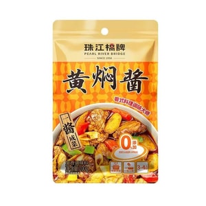  珠江橋牌 黃燜醬汁正宗黃燜雞醬料 粵式風味 100g 【鹹香微辣 醬香濃鬱下飯】【輕鬆復刻廣式風味黃燔雞】
