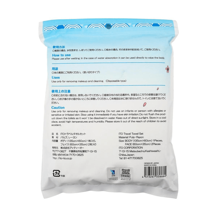 日本ITO艾特柔 纯棉吸水便携毛巾 一次性加厚洗脸巾擦脸巾 浴巾*1 + 毛巾*2【旅行毛巾套装】 5