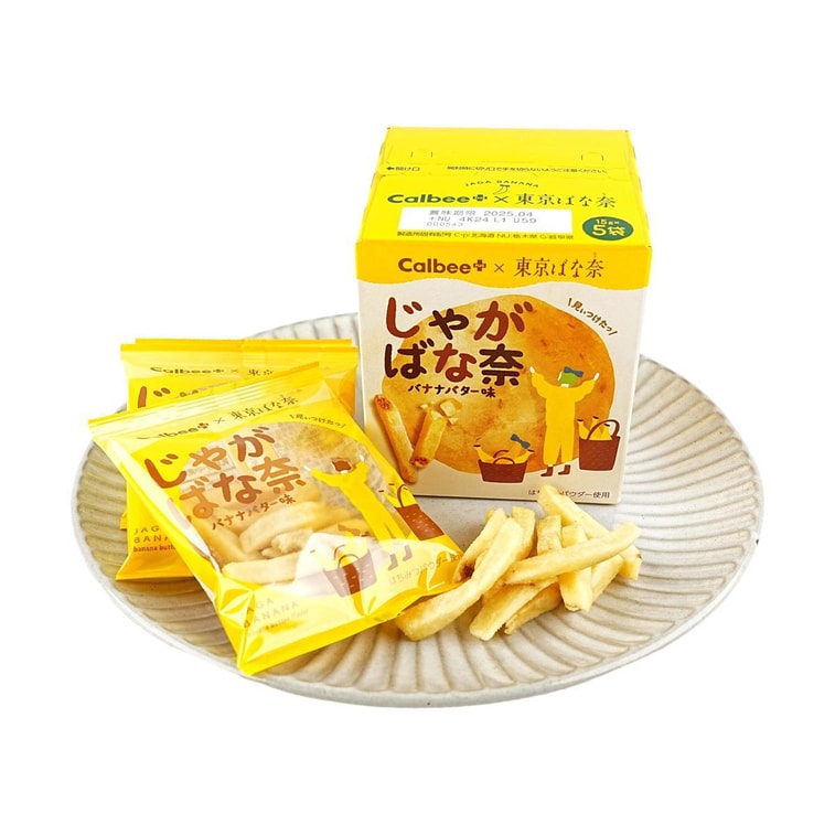 Tokyo Banana Collaboration Banana Butter Flavored Potato Stick Gift Box 2.64 oz 10