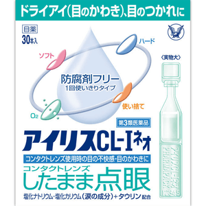 Taisho Pharmaceutical Alice artificial tear eye drops (0.4mLx30 pieces) 1 box