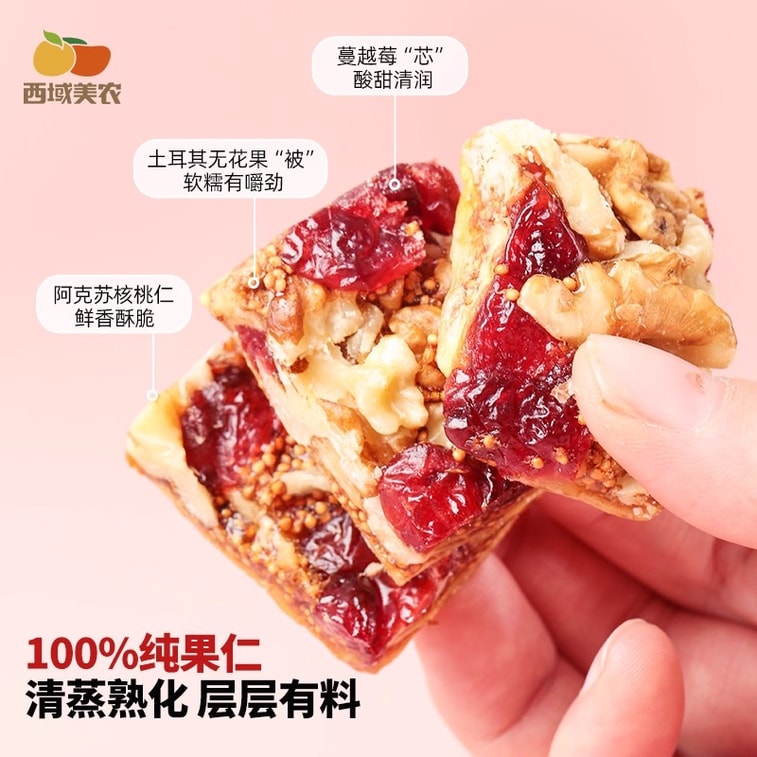 Cranberry Fig Walnut Pie 158g/bag Cranberry fig with walnut pieces—pregnancy snack 3