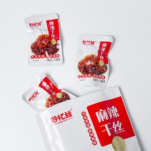 Silk Guizhou Spicy Dried Tofu Shreds Snack Ready-to-Eat Dried Tofu Shreds Guizhou Specialty 200g*2