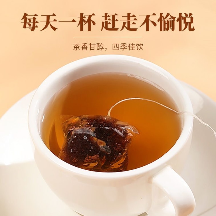 Orange-red Flos Genkwa Loquat Fruit Tea【Relieves Dry Itchy Throat】Herbal Tea Flower Tea Health Tea Infusion Tea 10pcs/box 5