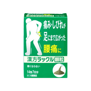 【日本直邮】 日本 Nippon Zoki 汉方配方颗粒 14袋 缓解肩颈酸痛疲劳及血液循环不畅方便服用