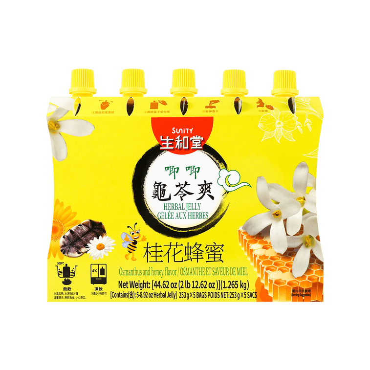 SUNITY Herbal Jelly with Osmanthus and Honey 1265g Yami