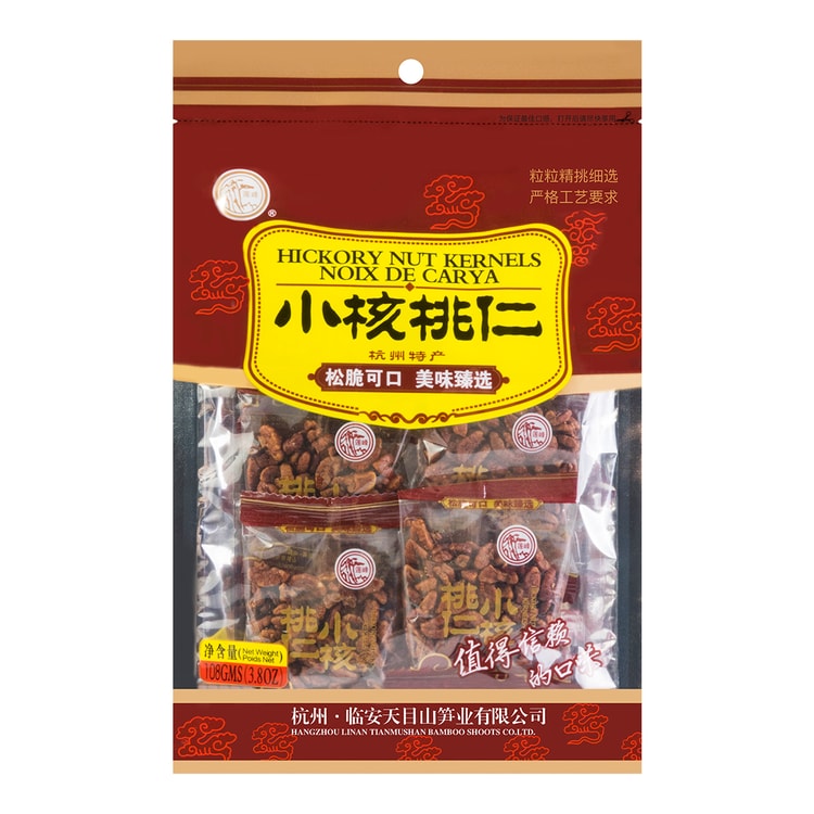 LIANFENG Hickory Nuts - Salty, Sweet & Nutritious, 3.8 oz