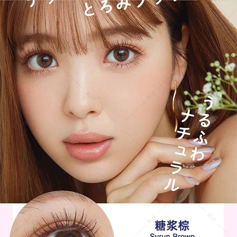 【日本美瞳/日本直郵】U.P.D 日拋美瞳 Water Khaki 卡其棕「褐色系」10片裝 度數-3.00(300)預定3-5天 DIA:14.2mm | BC:8.5mm