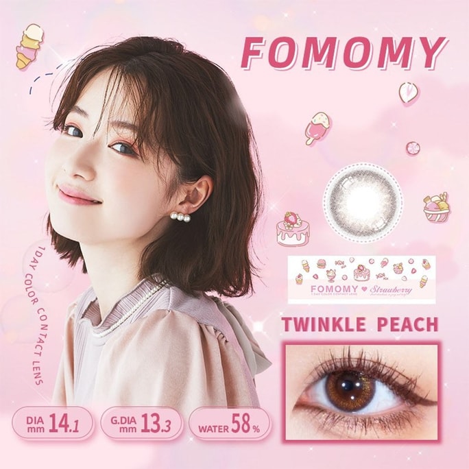 【日本美瞳/日本直邮】Fomomy 日抛美瞳 Twinkle Peach 细闪粉棕「棕色系」10片装 度数-5.50(550) DIA:14.1mm | BC:8.6mm 预定3-5天