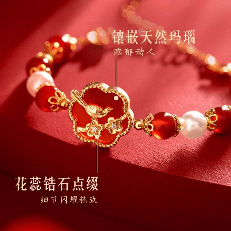 中国直送】故宮博物院淘宝網｜梅花文様の赤瑪瑙ブレスレット 