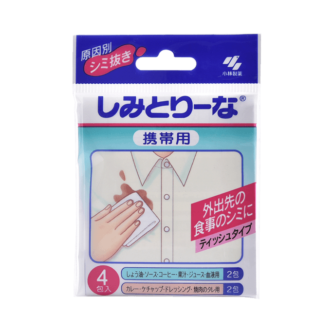KOBAYASHI Portable clothes decontamination wipes  independent package 4 Bags