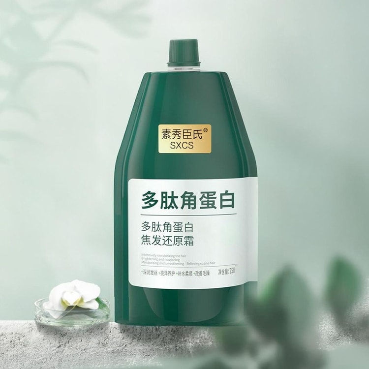 SXCS Peptide Keratin Hair Recovery Cream Protein Repair