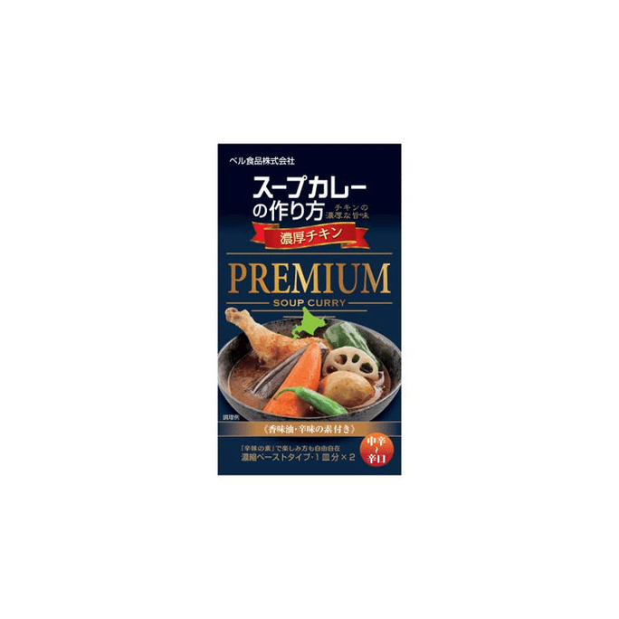【일본 직배송】 일본 벨 식품 진한 닭고기 카레 블록 122g