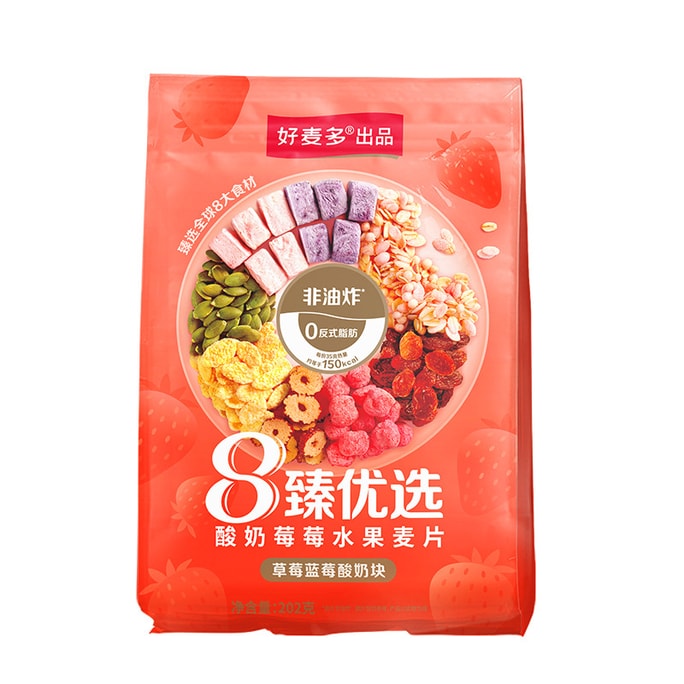 Yogurt Berry Berry Chia Seed Nut Roasted Non-Fried Fruit Muesli 202g/bag