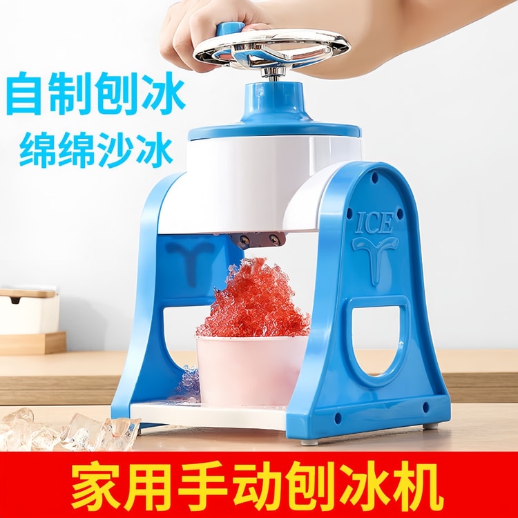 Yue Home Yuejia Home Furnishing 手回し製氷機 [アップグレード版