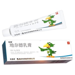  力言卓 地奈德乳膏 神經性皮膚炎 濕疹 皮膚癢藥膏 15g/盒