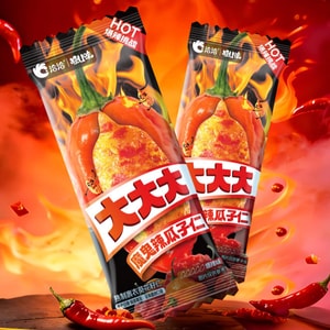 Devil Spicy Big Sunflower Seeds,0.49 oz*5 packs