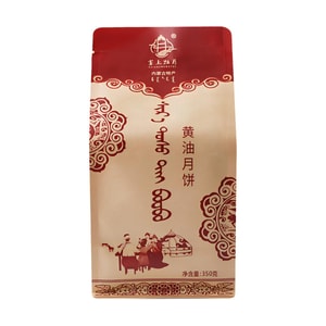 塞上牧月 黄油月饼 350g【内蒙古特产】【中秋月饼】
