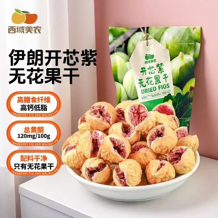 서부 지역 메이농 건자색 무화과 (원재료: 무화과만) [고칼슘, 저지방, 플라보노이드 120mg/100g] 원산지: 이란. 임산부를 위한 영양 간식으로 적합합니다 (80g). 5