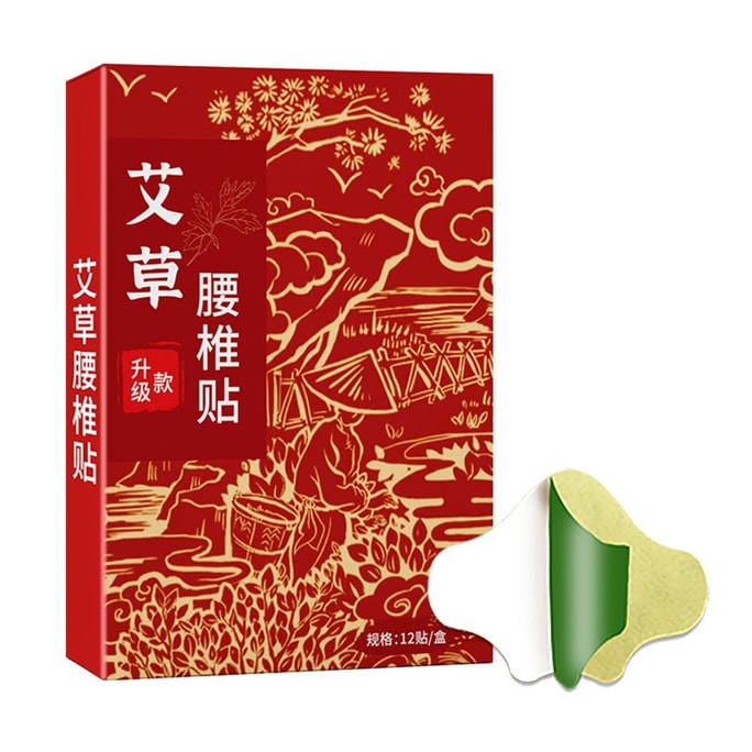 Moxibustion Patches, Joint Patches, Cervical Patches, Lumbar Patches, Knee Patches, Self-heating Neck & Knee Warmers. Wormwood Lumbar Patches, 12 Patches Per Box.