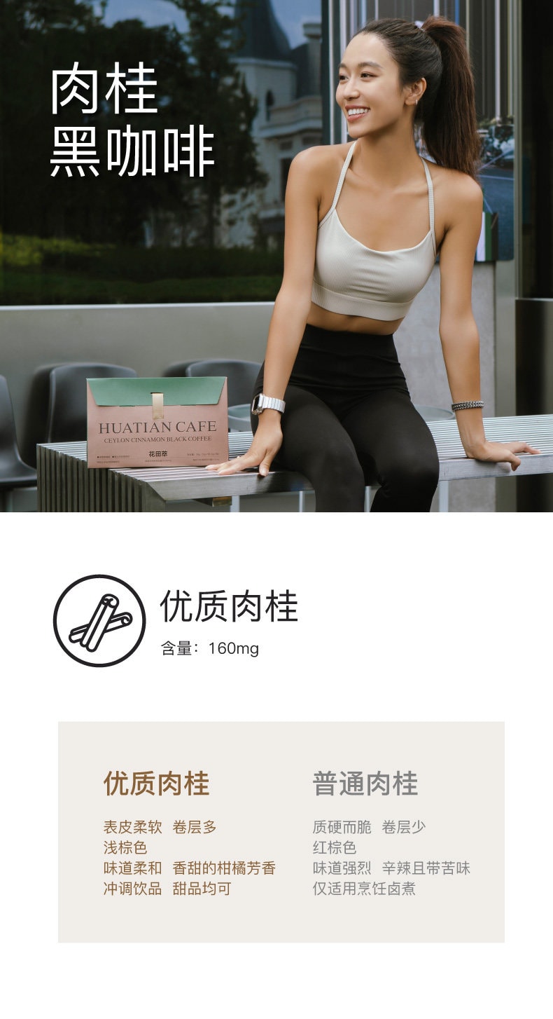 【中國直郵】 花田萃 袋裝黑咖啡速溶美式無蔗糖0脂代謝咖啡粉凍乾提神 28g