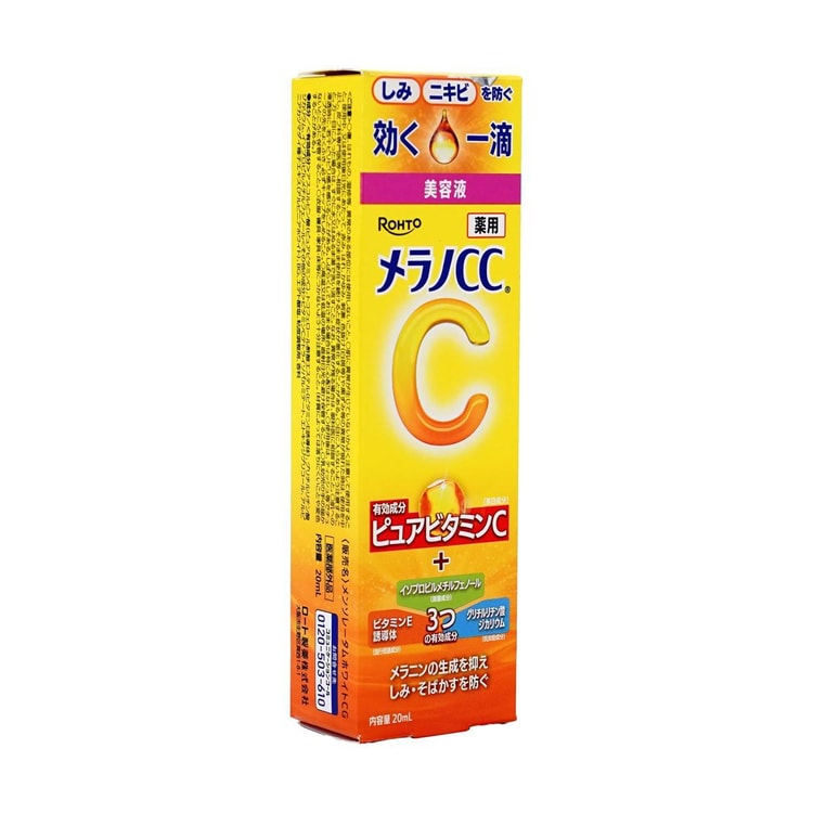 ROHTO Melano CC Medicinal Stains Measures Essence, 0.7 fl oz