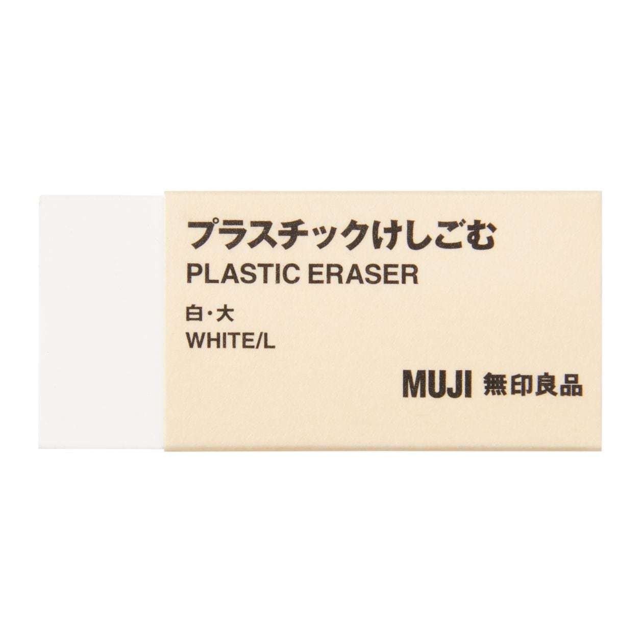 【日本直邮】日本MUJI无印良品 橡皮擦 白色 大号(25.1×53×13mm)1个