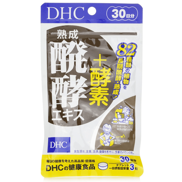 【香港直郵】 DHC 熟成發酵酵素(30份量) 90 Capsules