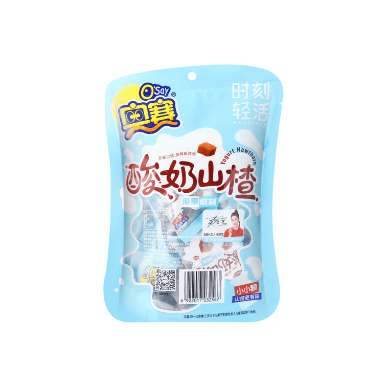 奧賽 優格山楂 開胃小點心 128g 8