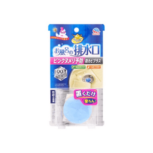 RakuHapi Bath Drain Pink Slime Prevention [1 piece]