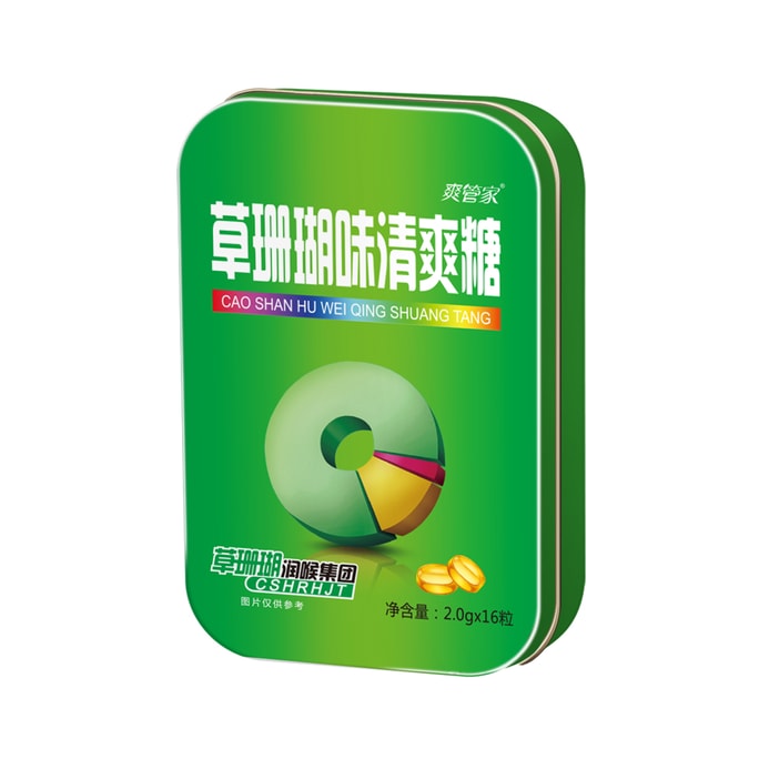  草珊瑚 珊瑚味清爽润喉糖含片 2g*16粒【润喉护嗓清新口气】【教师咽炎患者常备】