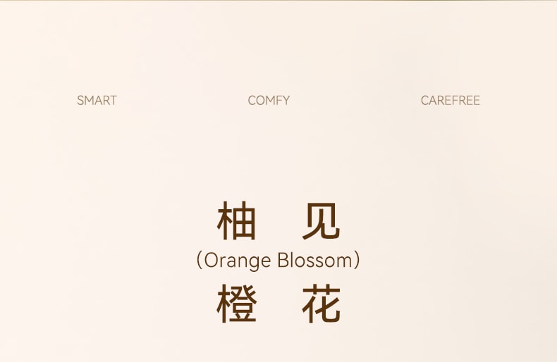 水之蔻 凝萃舒缓脱毛膏#柚见橙花 温和脱毛 敏感肌可用 80g