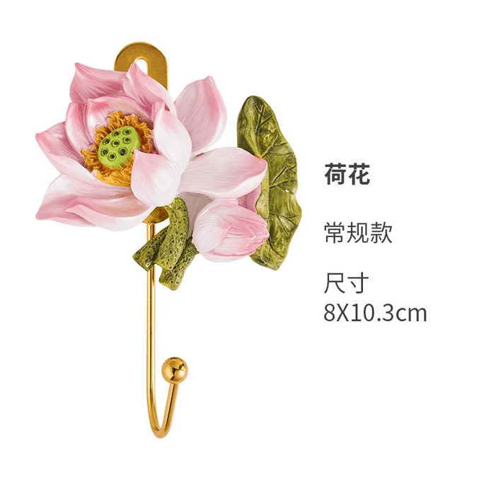 [中国直送] Wanwu Dezhi 新中国製 ​​軽量 高級 花柄 コートフック (ロータス 8.8×10.3cm) (1個パック)