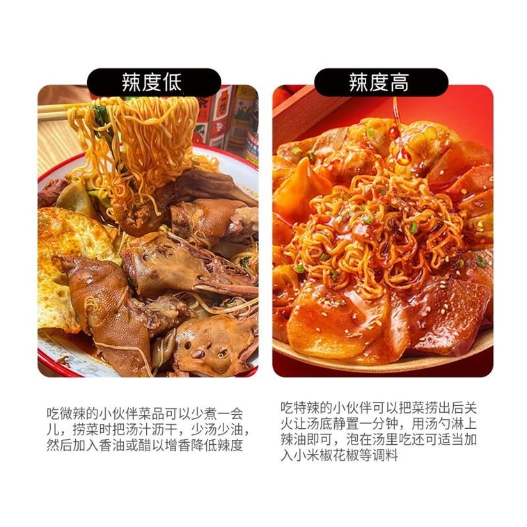  曹氏鴨脖 辣滷底料 特辣 250g【復刻堂食味道】【川味小火鍋麻辣燙串調味料】 3