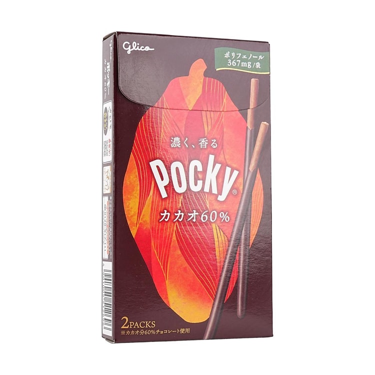 GLICO.JP Pocky Chocolate Biscuits 60% Cacao Flavor 1.93 oz - Yami.com