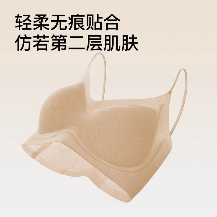 Seamless foundation liquid bra for women, summer thin and breathable, for small busts, push-up, backless, invisible thin straps, one size fits all (90-110 lbs). 3