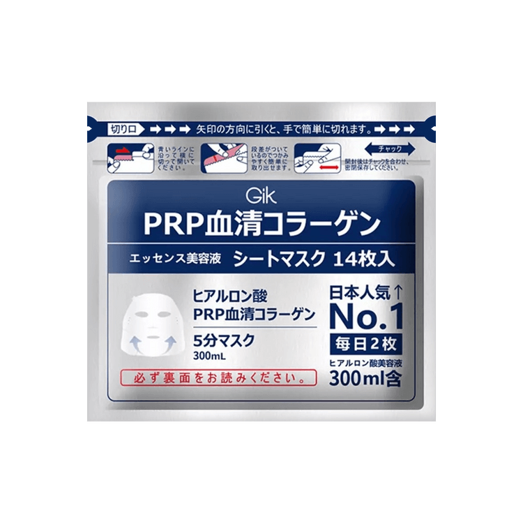 Prp Collagen Repair Moist Facial Mask 14 Sheets Yamibuy Com