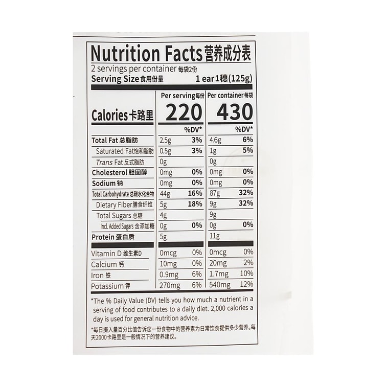 Fresh Glutinous Corn, 2 Pack, 15.5 oz 11