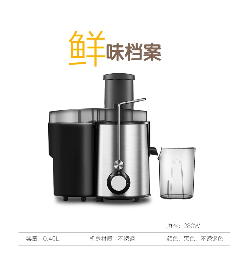 【中国直邮】 力好佳 多功能大口径原汁机果汁机电动家用刀头蔬菜水果榨汁机 1 把