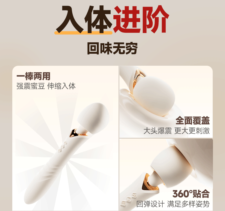 【中國直郵】 姬欲 瑪利亞挑逗震動棒強震av棒自慰器調情性玩具女性成人用品情趣1個裝