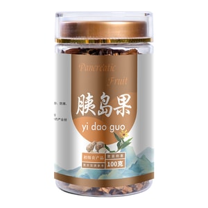 【中国直邮】汉谯堂 胰岛果 具有调节血糖 血脂 降低胆固醇 抗衰老 促排便功效 100g/瓶