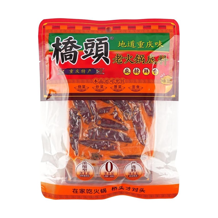 橋頭 地道重慶味老火鍋底料 200g【麻辣鮮香】 3