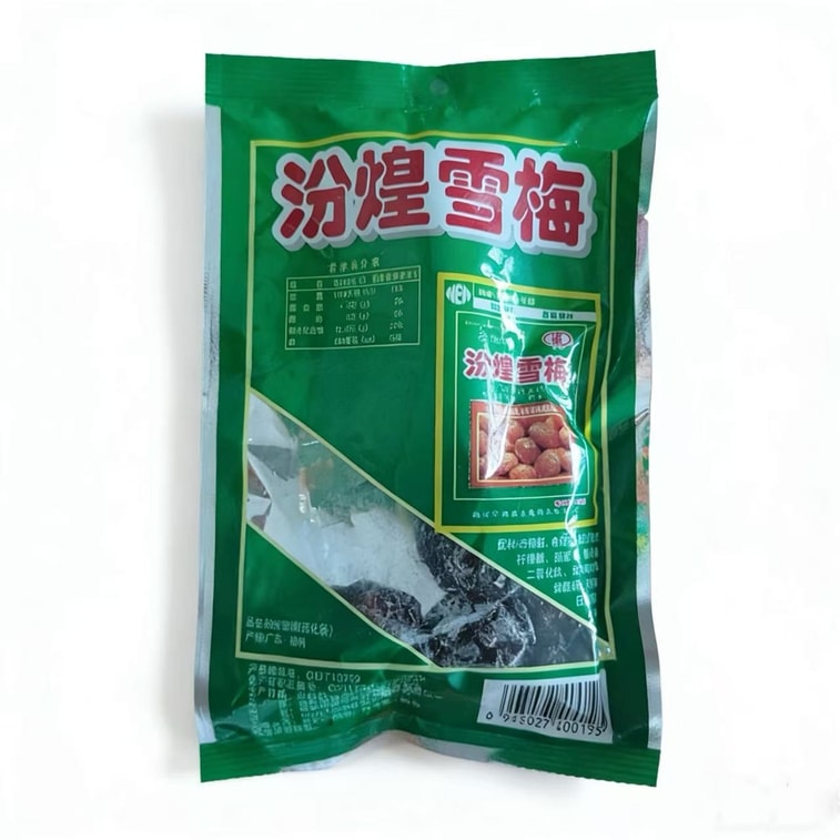 鳳凰雪梅8090 懐かしい梅スナック 40g*5袋 4