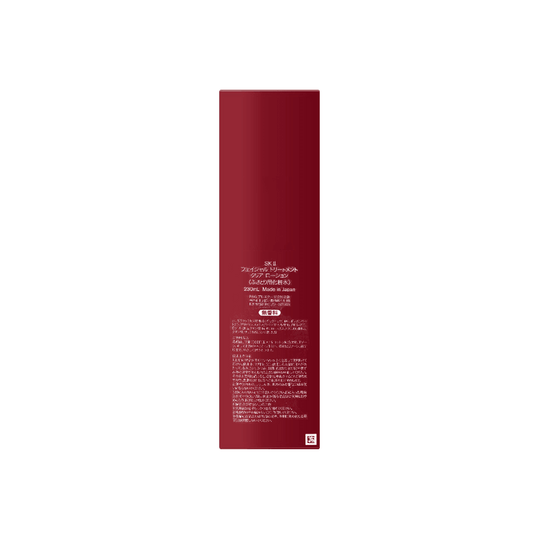 日本SK-II SK2 嫩肤清莹露 二次清洁爽肤水 软化角质 柔肤舒缓 230ml【神仙水搭档】新老包装混发 7