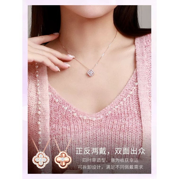 【中国直邮】 周大生 四叶草项链女银气质锁骨链轻奢小众设计感送女友生日礼物  一条 5