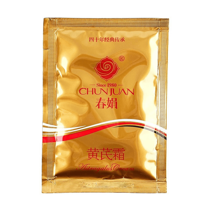 春娟 黄芪霜面霜袋装 30g 抗氧化 提亮补水保湿