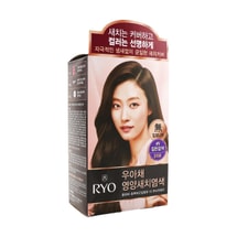 Deep Brown Hair Dye #4N