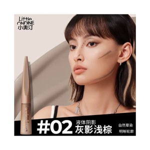 리틀 오틴 스컬프팅 펜 하이라이트 컨투어링 리퀴드 02 그레이 섀도우 라이트 브라운 업그레이드 버전 [파티션 수정, 더러워 보일 필요 없음, 자연스럽게 블렌딩하기 쉬움, 뼈 미용 성형]