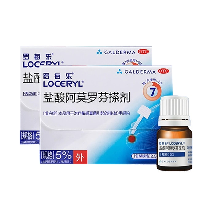 Amorolfine Hydrochloride Topical Solution for Nail Fungus 2.5mLx2 Boxes